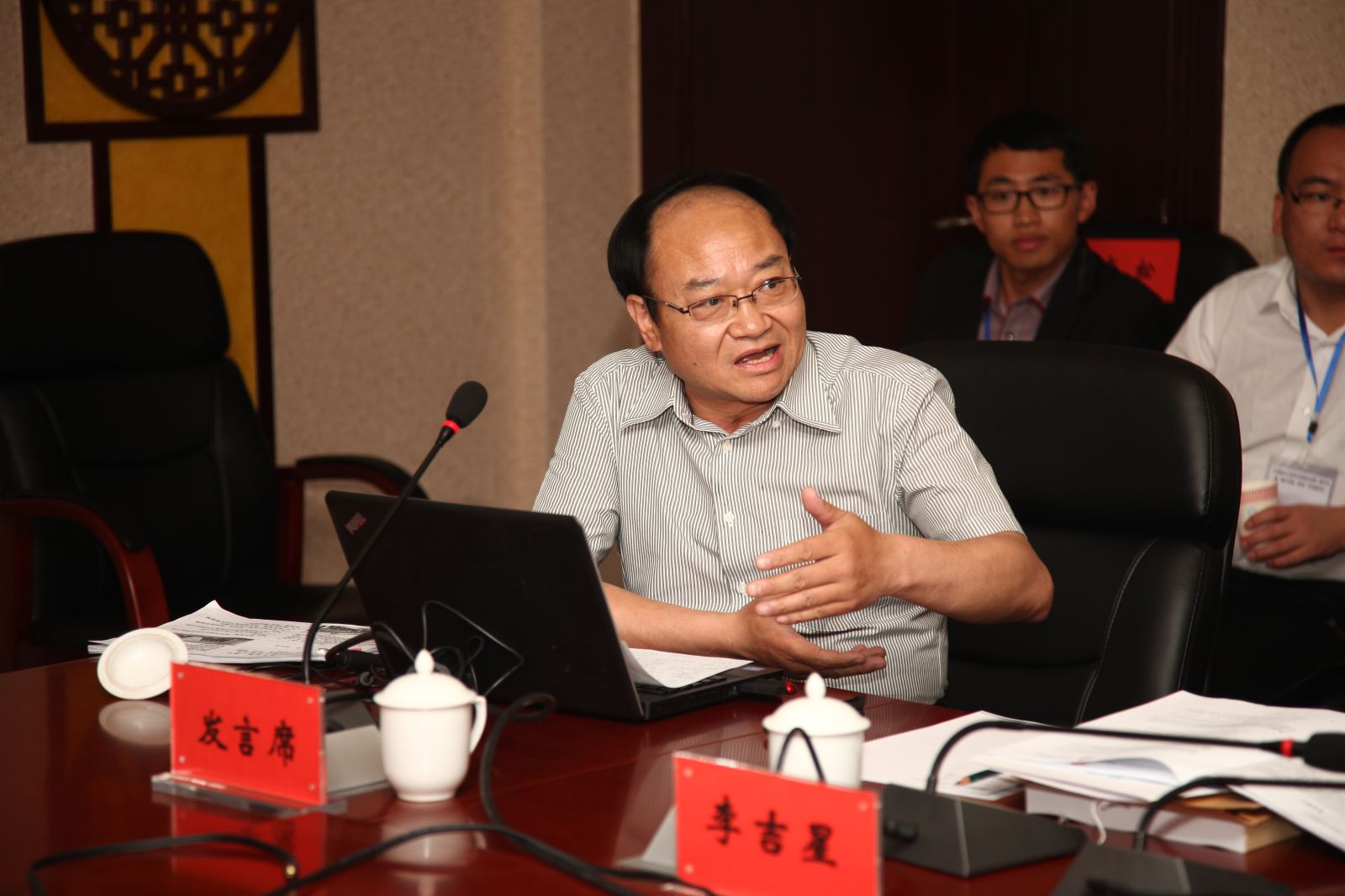 9.大理学院副校长刘荣教授做主旨发言：“云南省城乡发展一体化‘蝴蝶效应’”