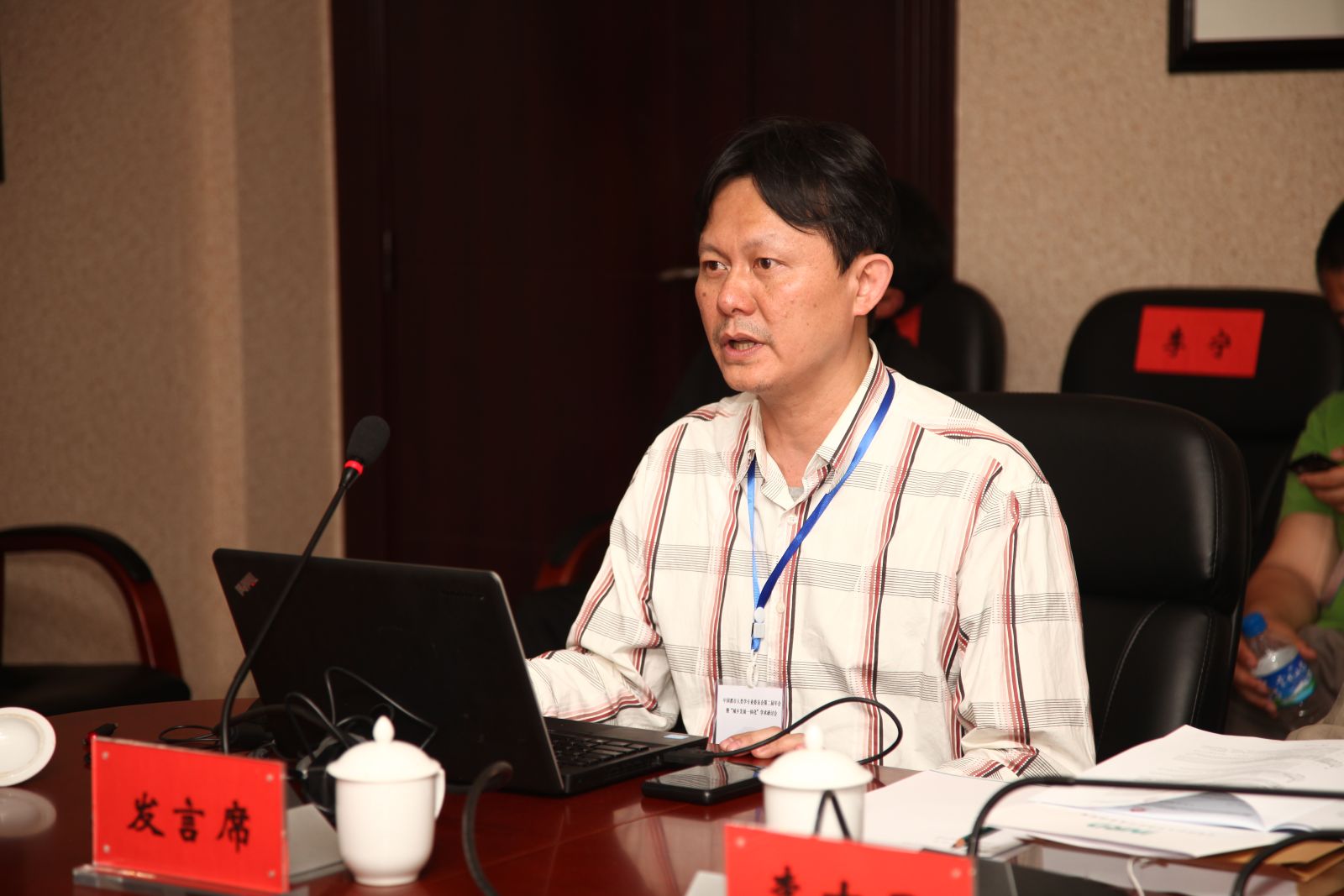 10.中国社会科学院研究员张继焦做主旨发言：“为城市发展服务的都市人类学：老字号、老商街与城市竞争力”