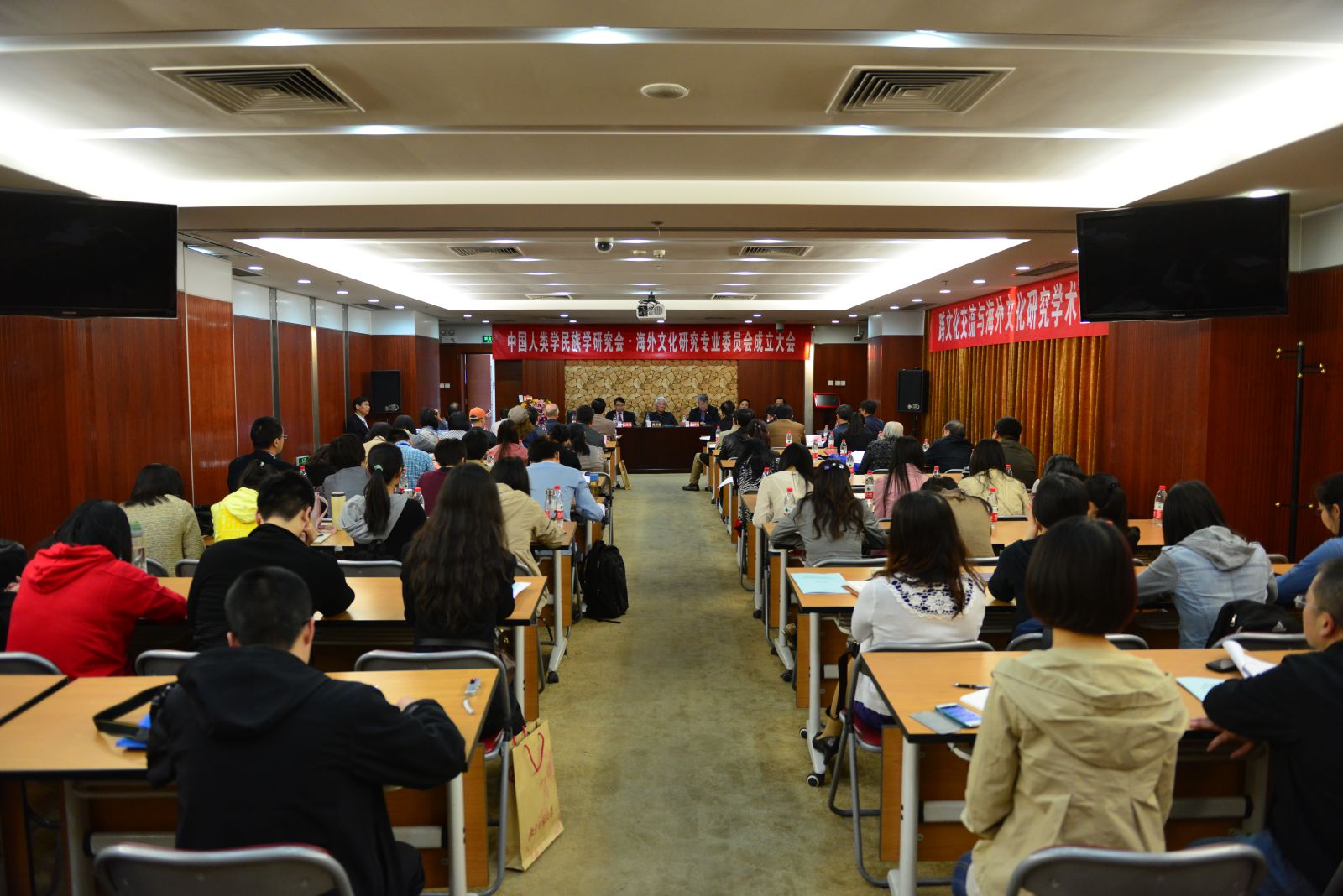 成立大会暨开幕式会场