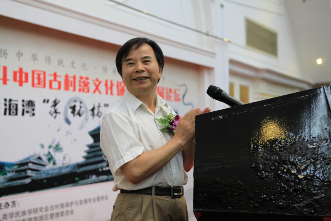 国家民委理论政策研究室主任、中国人类学民族学研究会秘书长黄忠彩致辞