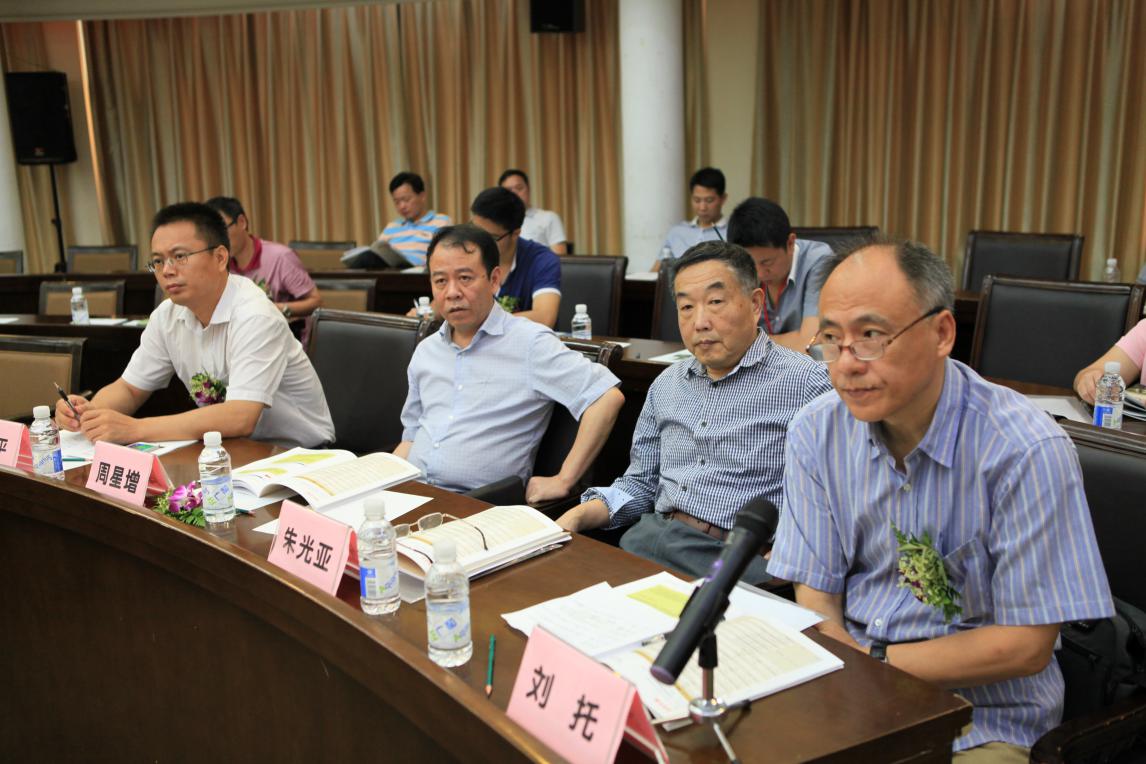 论坛会场