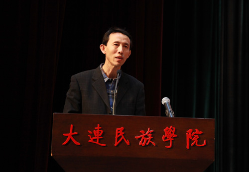 大连民族学院院长刘玉彬致辞