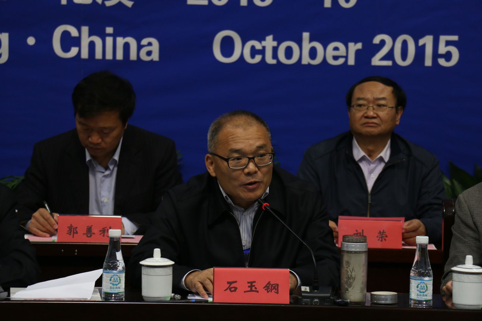 中国人类学民族学研究会常务副会长、国家民委研究室主任石玉钢主持
