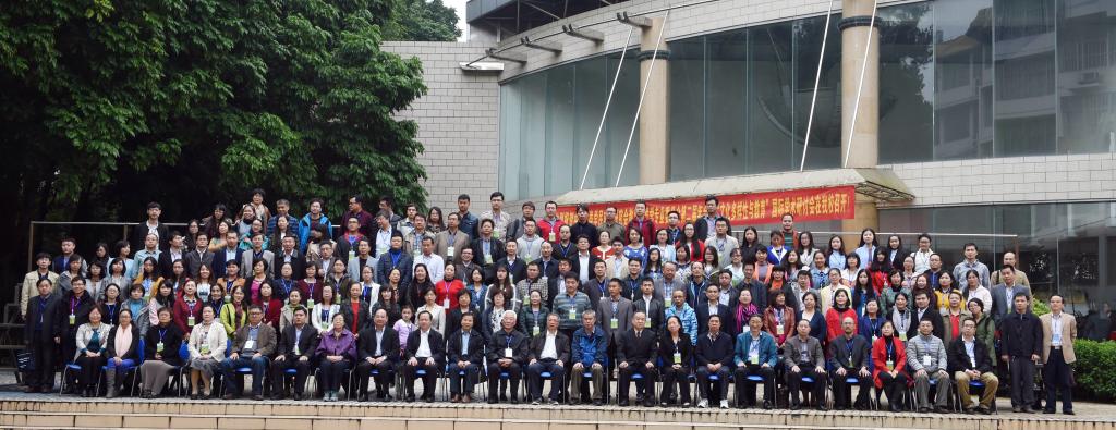 教育人类学第二届年会参会人员合影