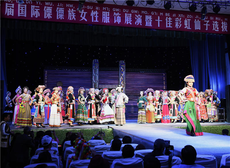 国际傈僳族服饰展演