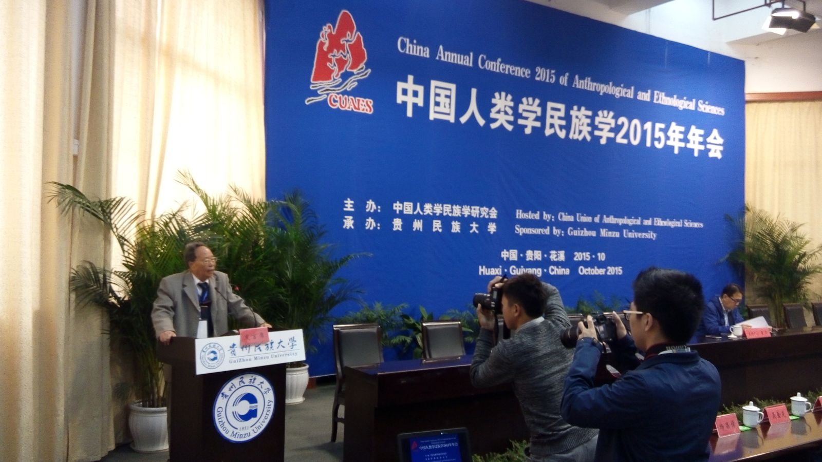 周光大教授在年会闭幕式上做报告