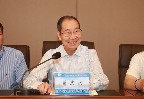 国家民族事务委员会原专职委员、中国民族医药协会会长葛忠兴作总结讲话