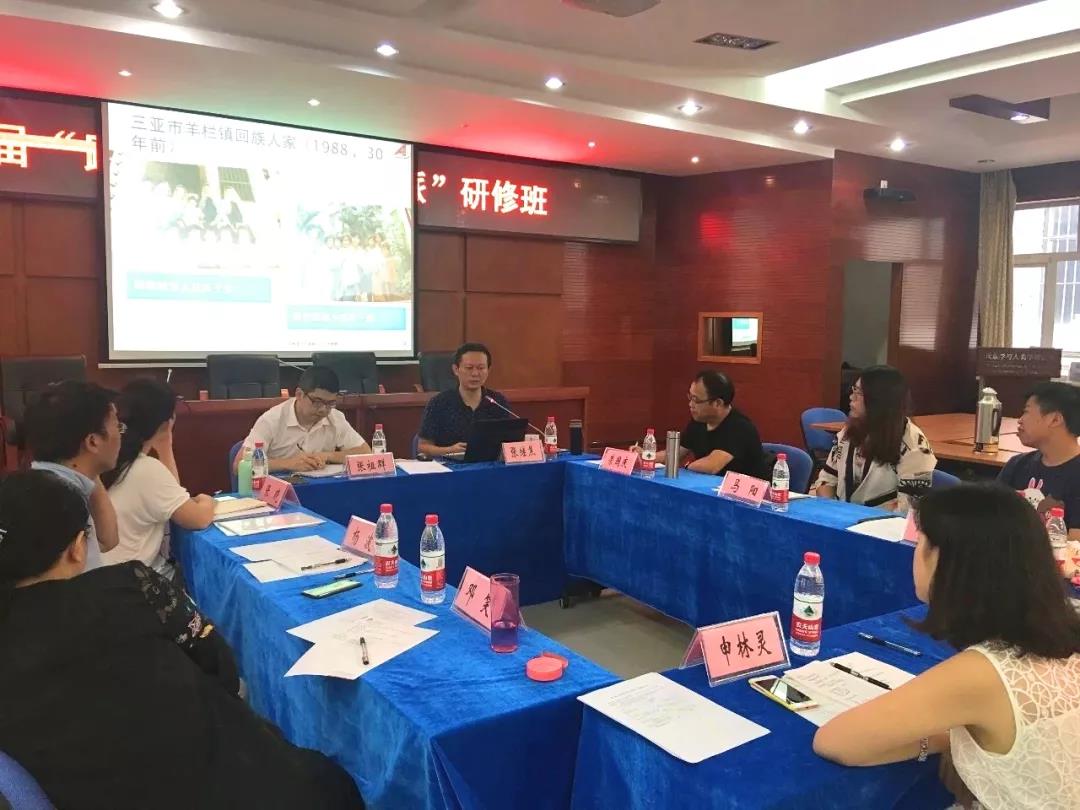 第一届“跨学科-新古典学派”研修班现场