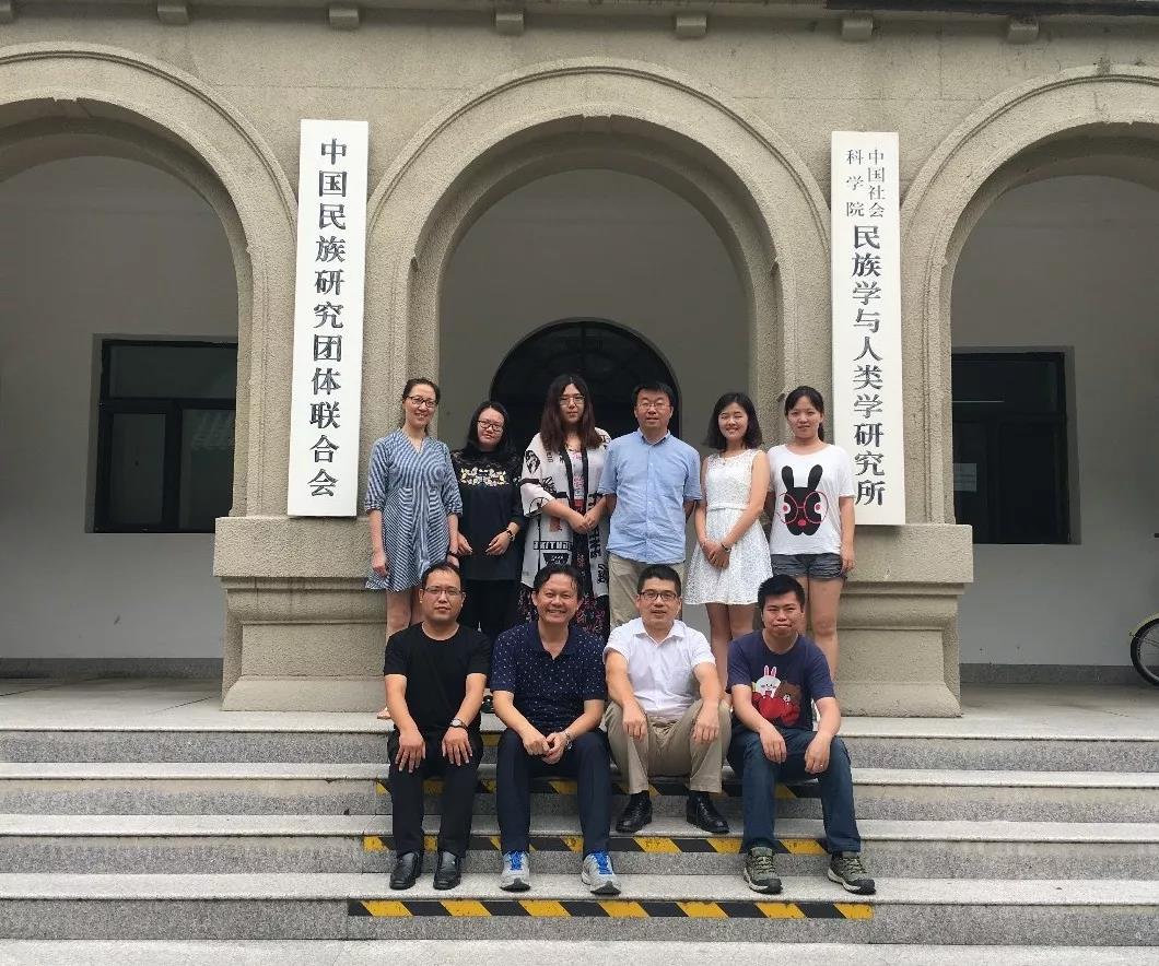第一届“跨学科-新古典学派”研修班全体人员合影