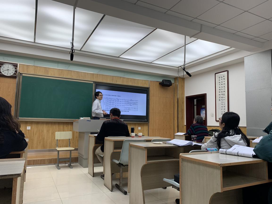 “民族/历史文化遗产：对城市复兴、特色小镇和乡村振兴的影响”专题会议图二