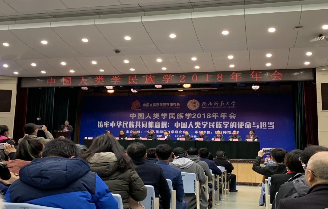 “民族/历史文化遗产：对城市复兴、特色小镇和乡村振兴的影响”专题会议图四