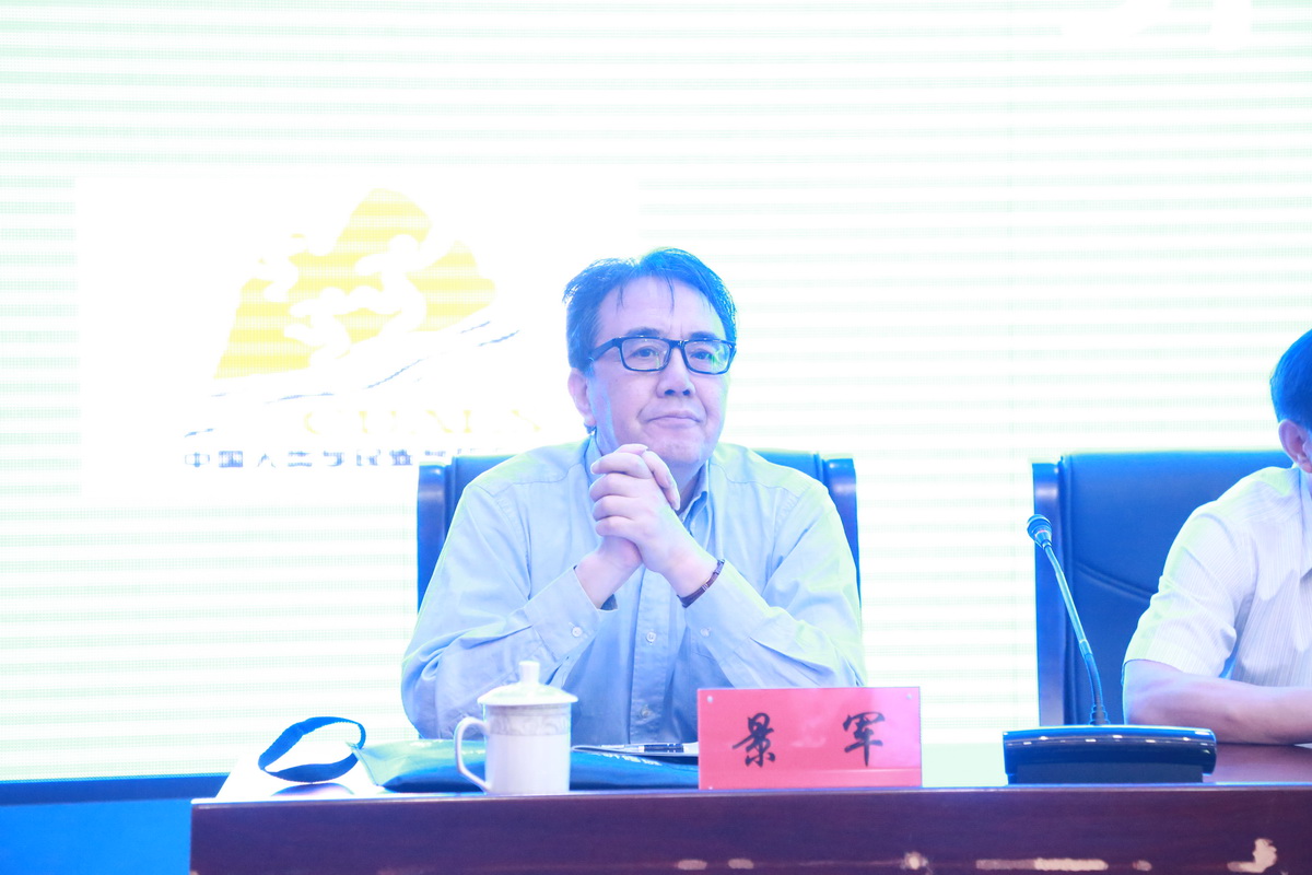 中国人类学民族学研究会副会长清华大学景军教授出席研修班开班式并授课