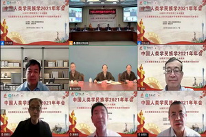 努力把研究会建成铸牢中华民族共同体意识的智囊团和人才库