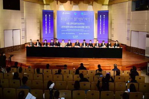 中国人类学民族学2020年年会在内蒙古呼和浩特召开