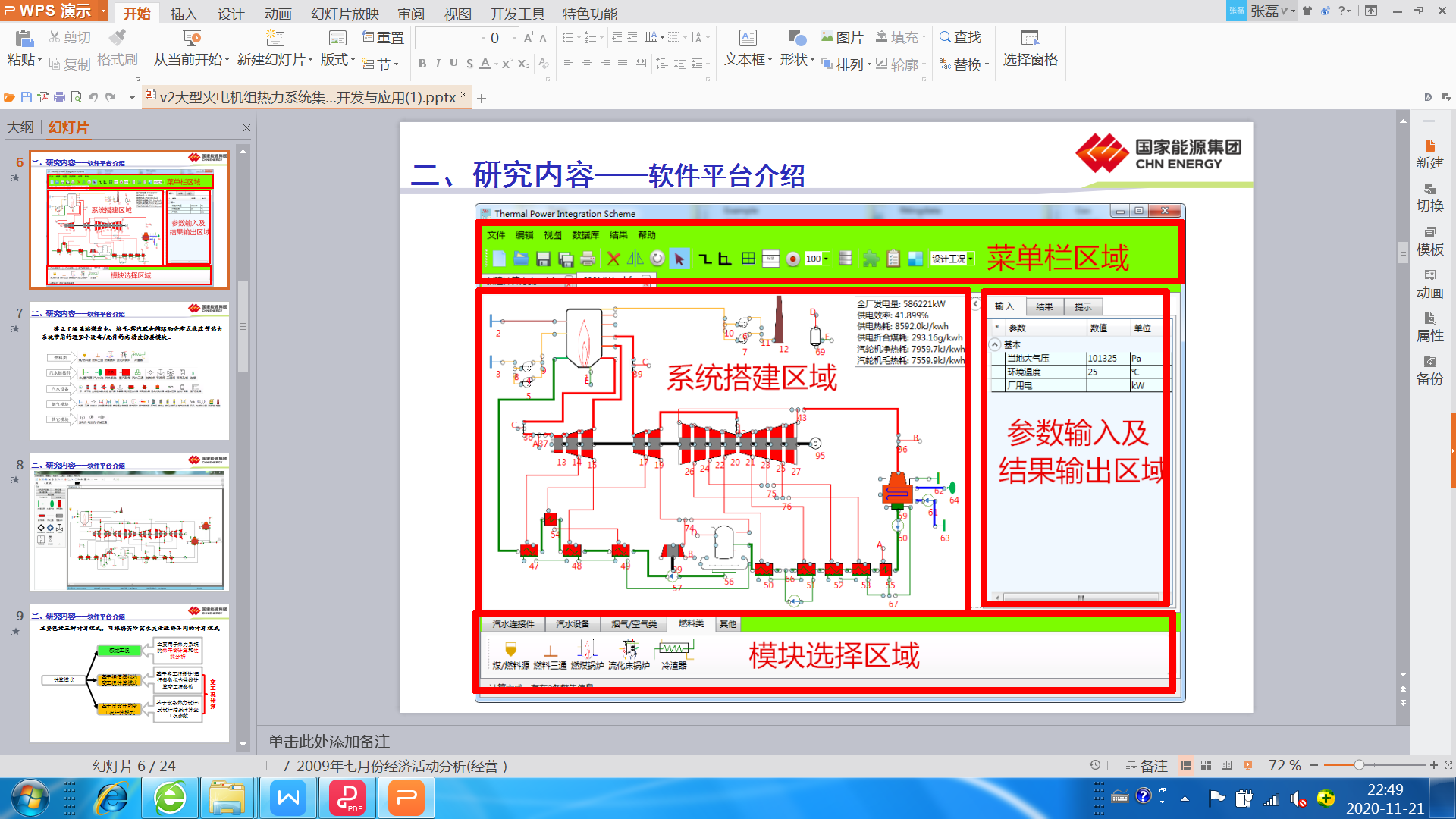 clip_image001.png