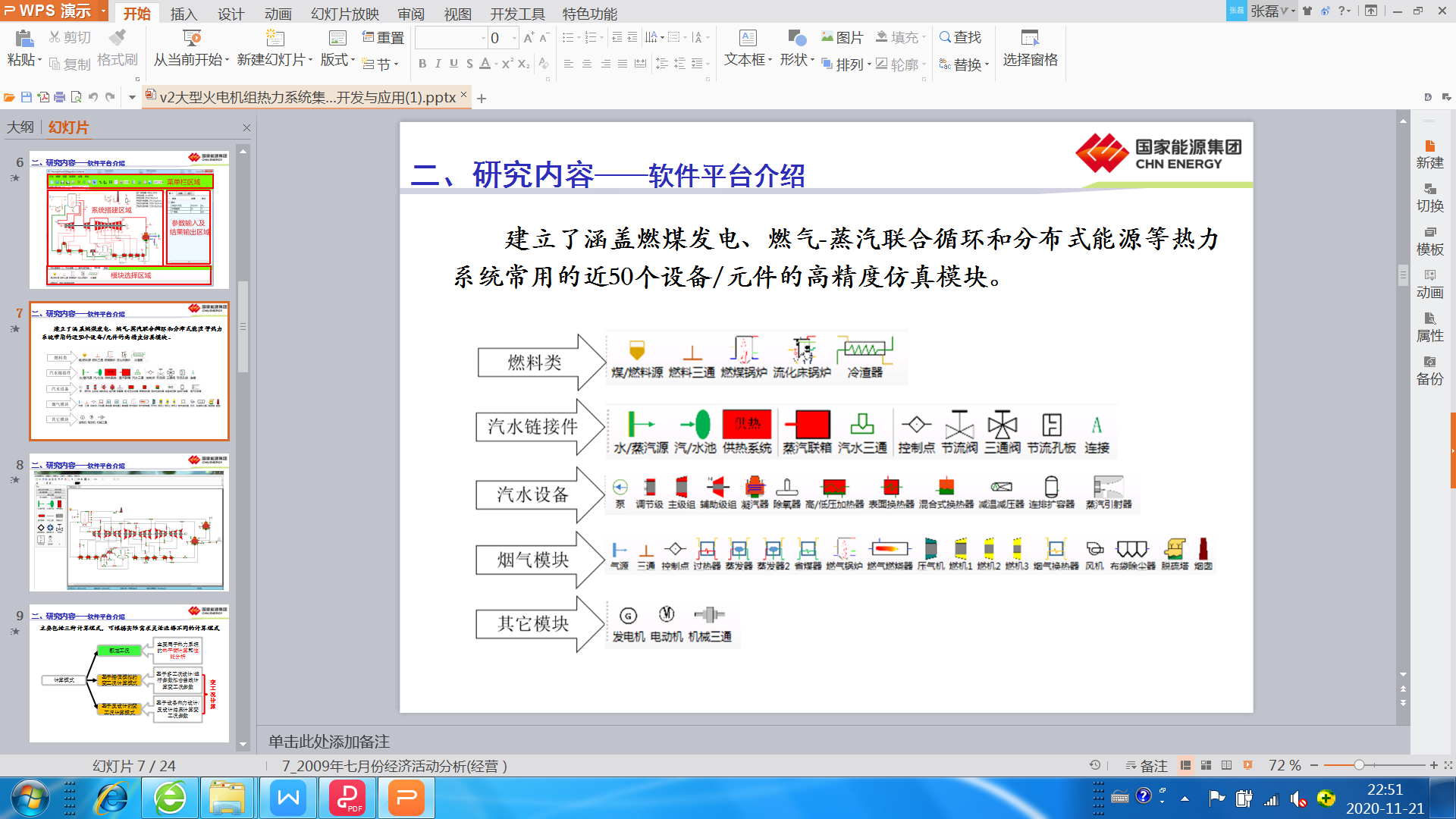 clip_image003.png