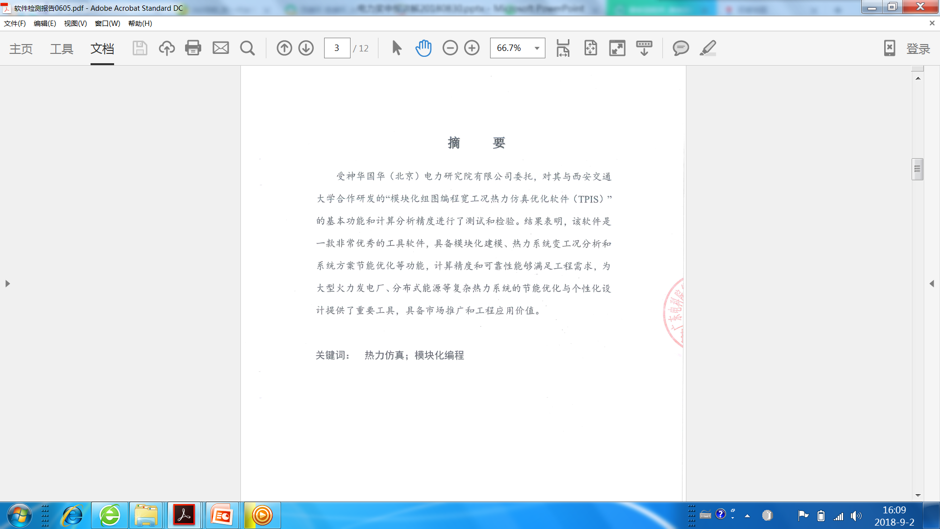 clip_image007.png