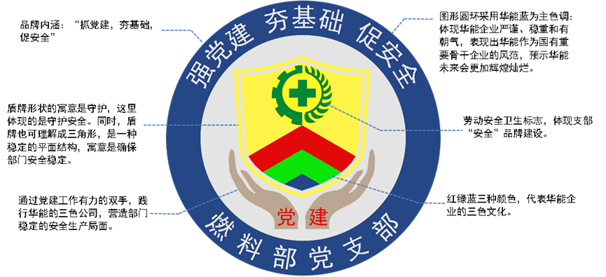 盾2.png