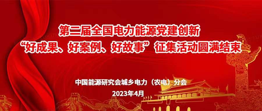 微信图片_20230419195732.jpg