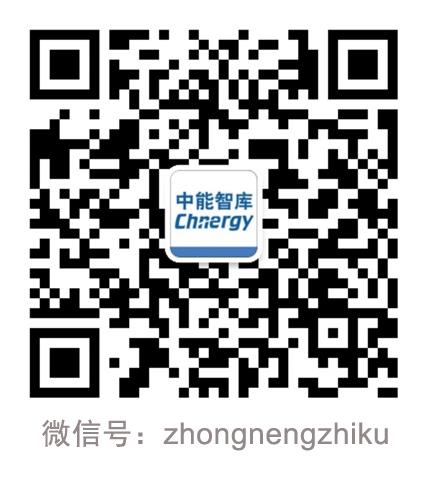 《电动汽车充电基础设施》新书发布会暨读书会在京成功举行