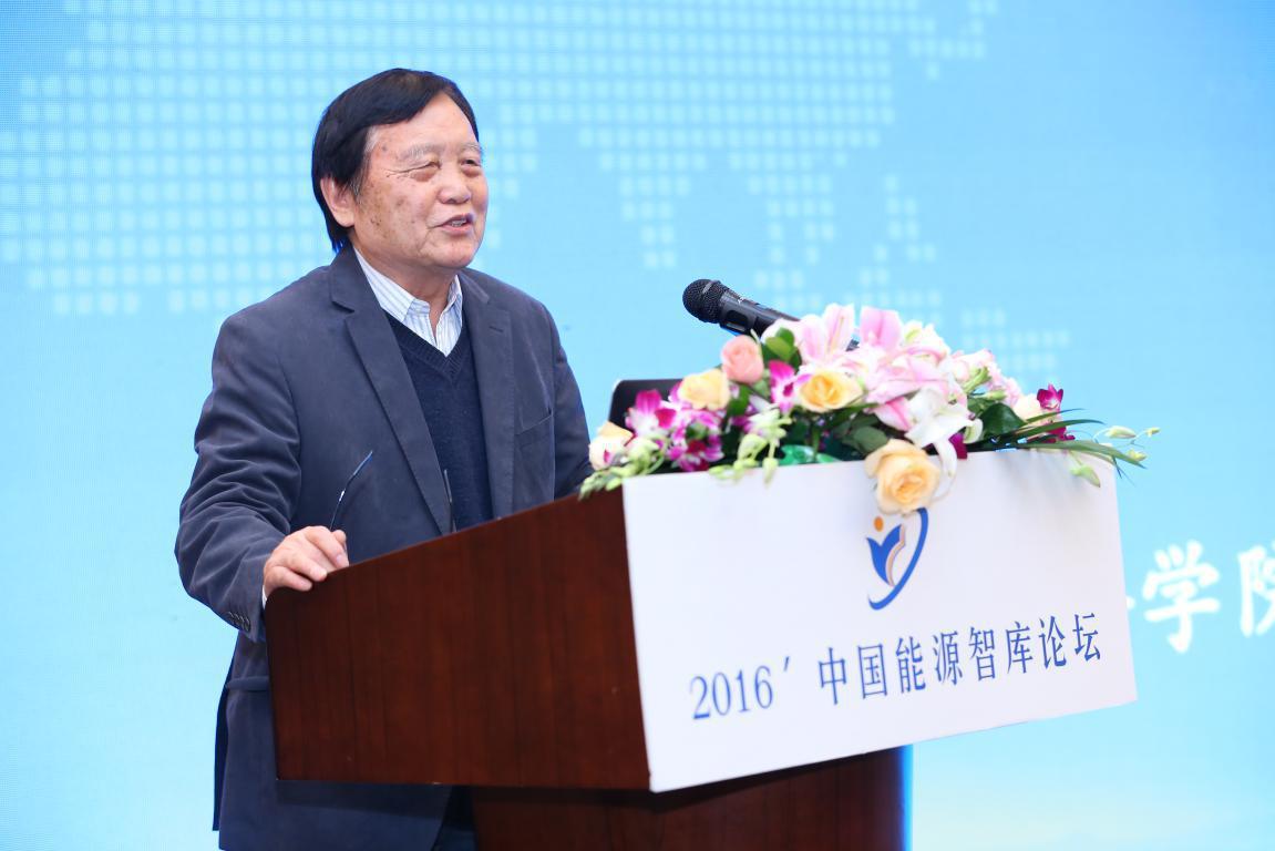 2016’中国能源智库论坛在京开幕 聚焦能源革命和转型升级