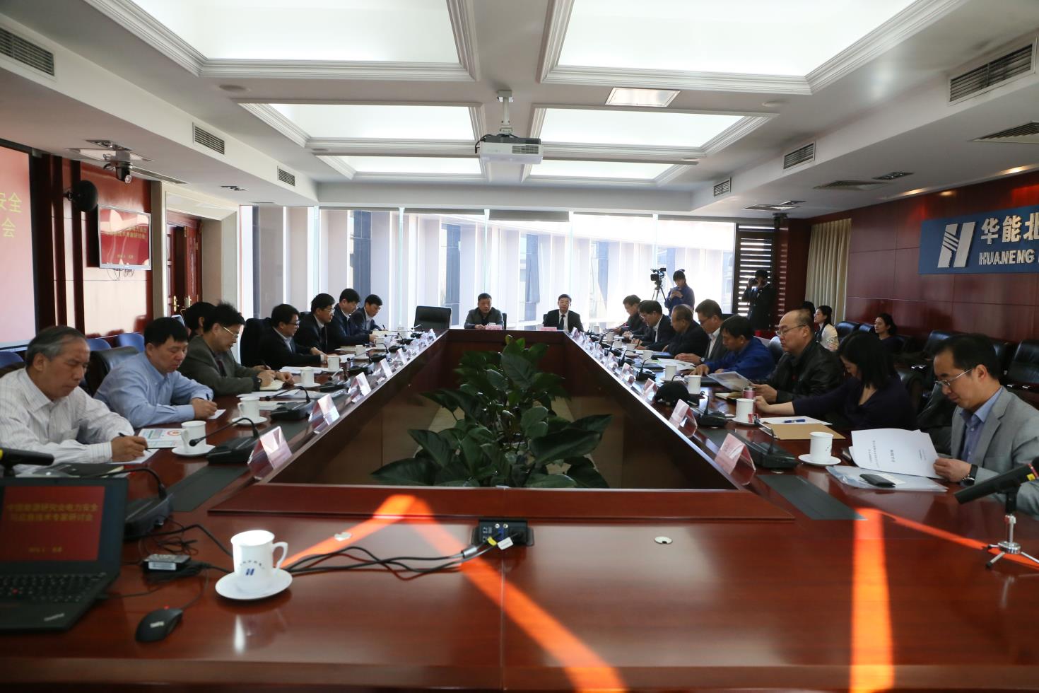 中国能源研究会电力安全与应急技术专家研讨会在京召开