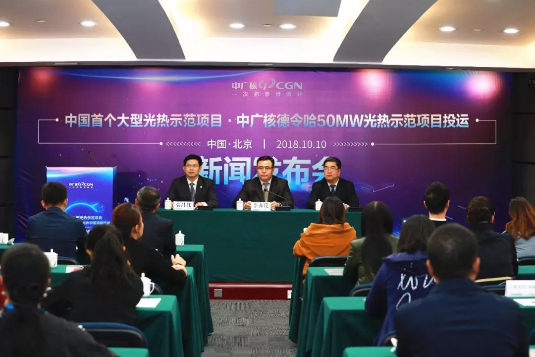 微信图片_20181011165739.jpg