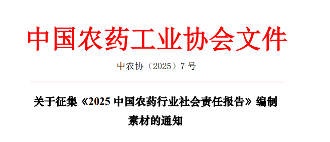 微信图片_20250211172647.png