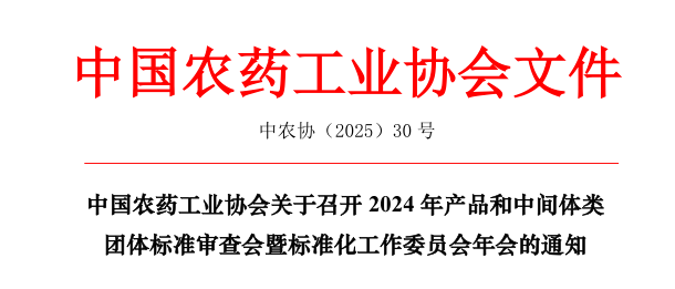 微信图片_20250417191632.png