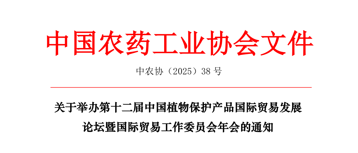 微信图片_20250506111018.png