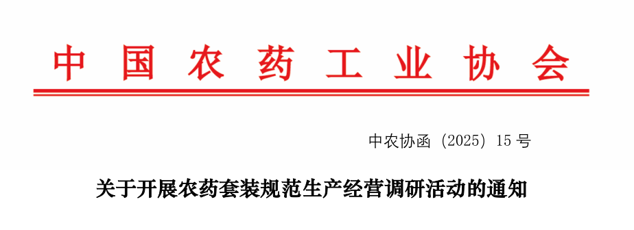 微信图片_20250509112257.png