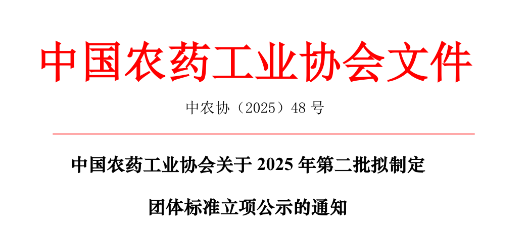 微信图片_20250521104508.png