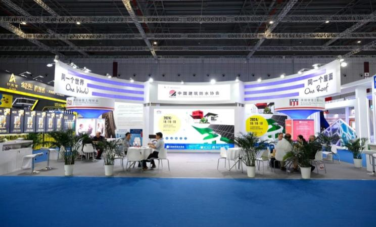 An Overview Report of the R&W Expo 2023