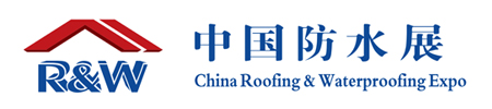 China International Roofing & Waterproofing Expo