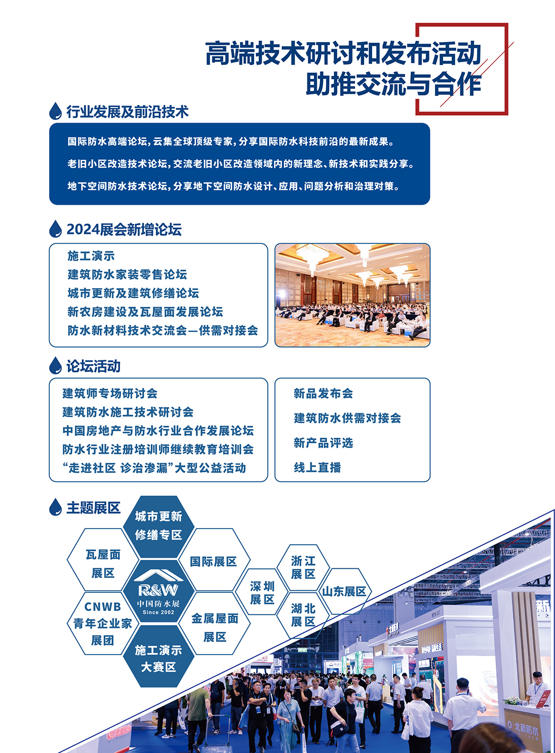 折頁-285X210-最終確認(rèn)稿-轉(zhuǎn)曲-3 拷貝.jpg