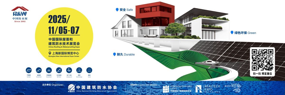 展会宣传图2025.jpg