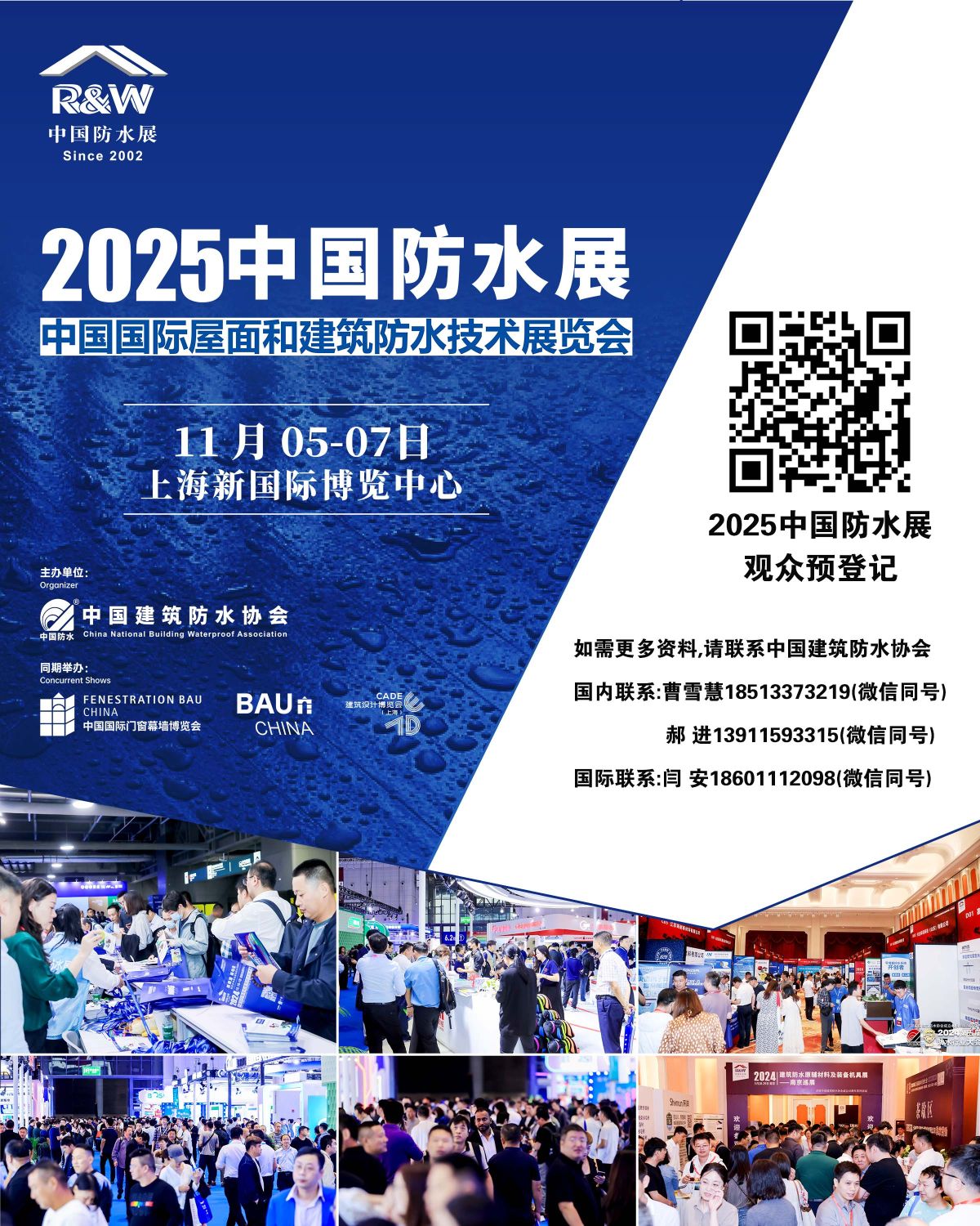 观众预登记图2025.jpg