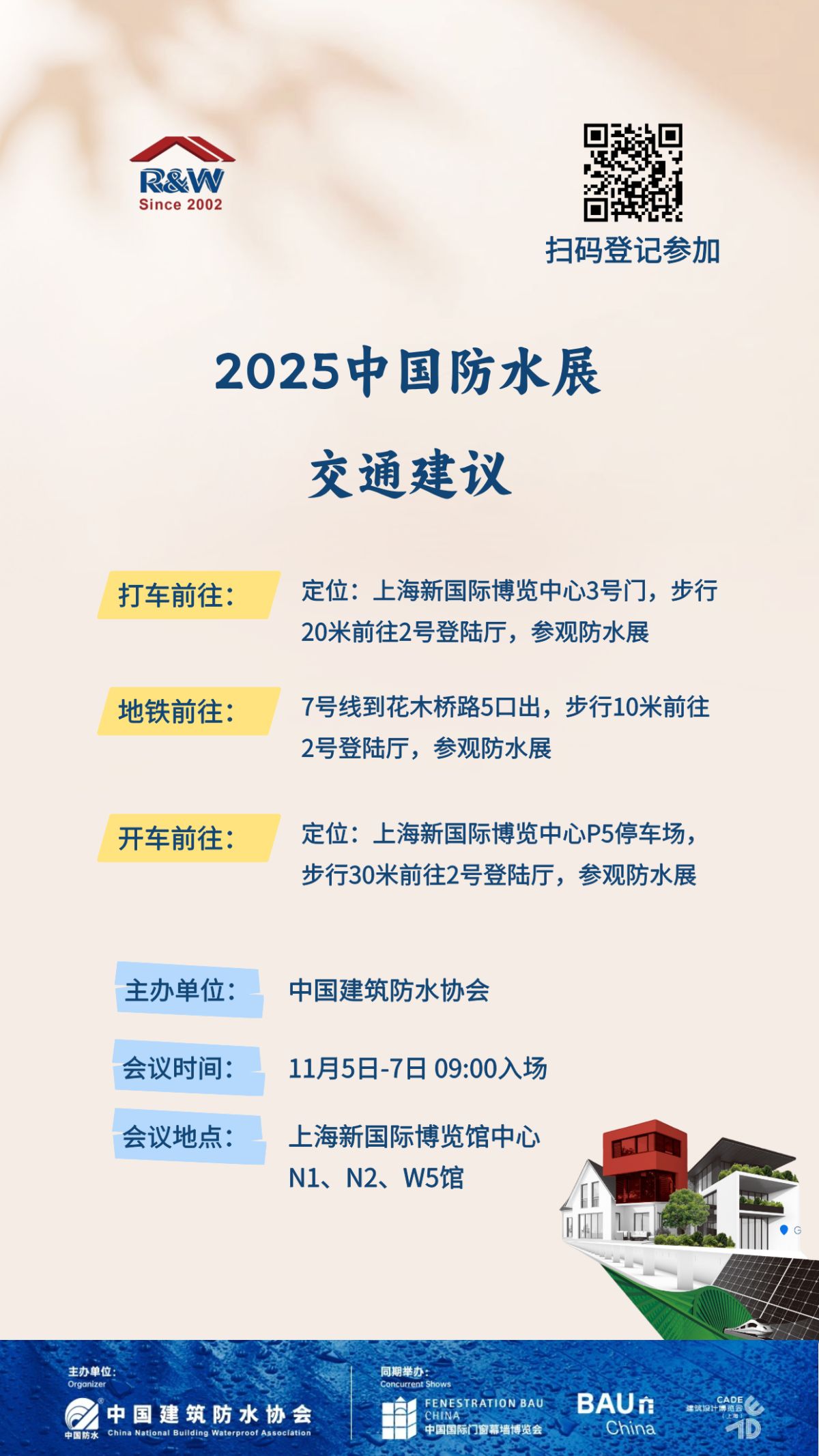 1761525434656575.png 交通.png