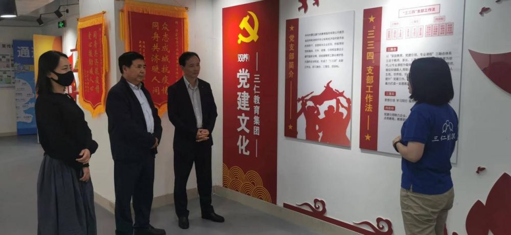 党建.jpg