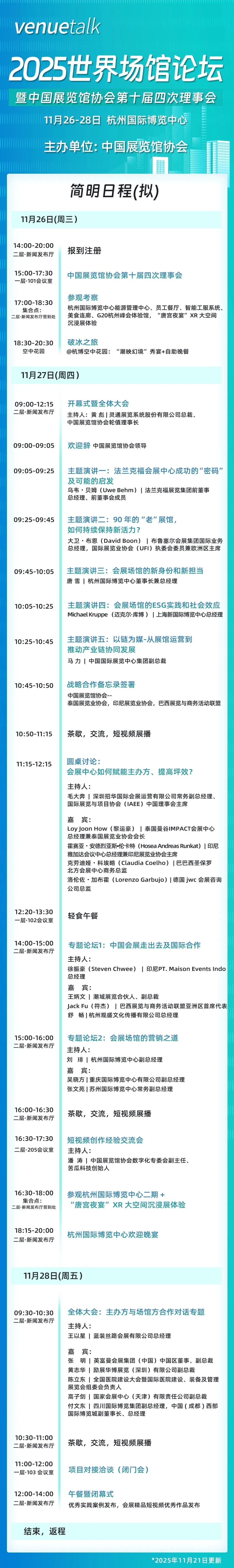 1763959689255905.jpg 1763959689255905.jpg