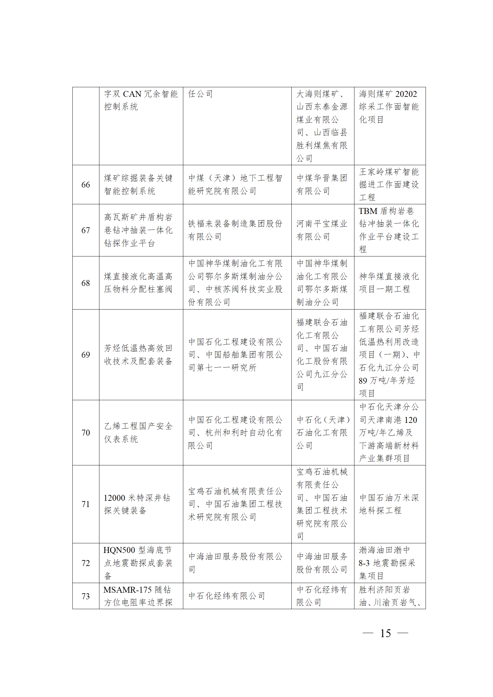 326900de909abf554c31e35df10e2fd0.png