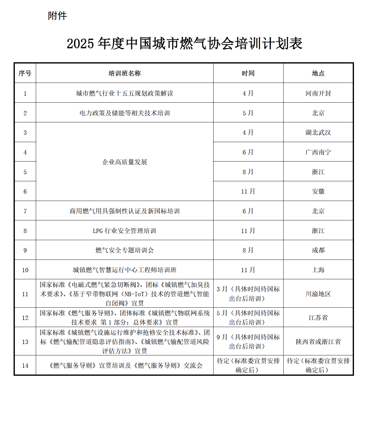 截屏2025-03-03 17.18.58.png