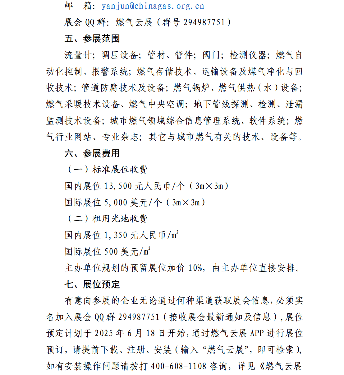 截屏2025-06-11 14.47.52.png