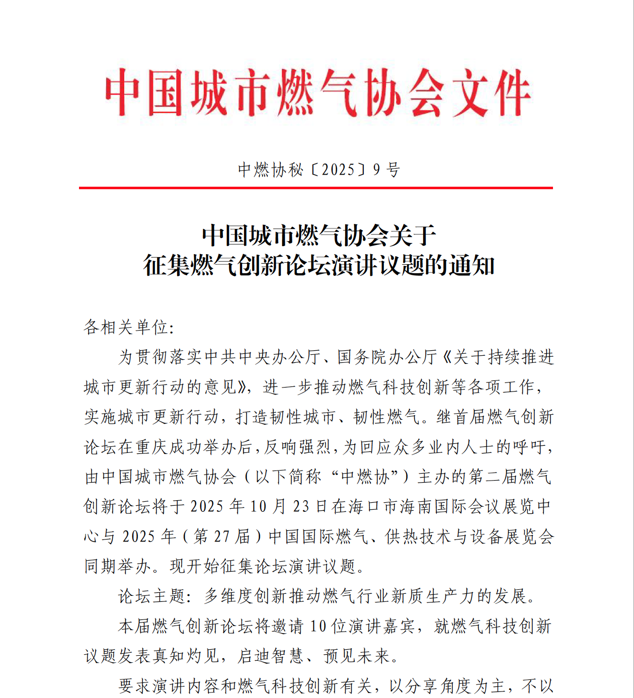 截屏2025-06-12 09.50.23.png
