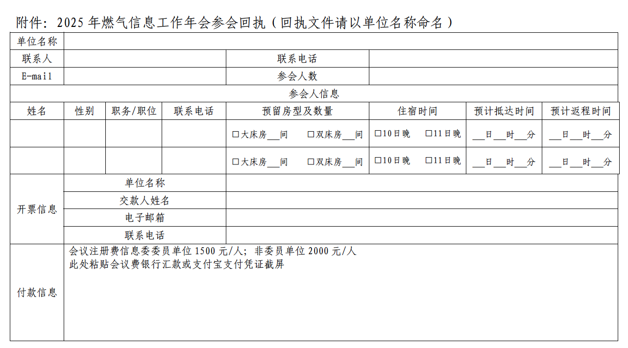 截屏2025-06-16 14.24.15.png
