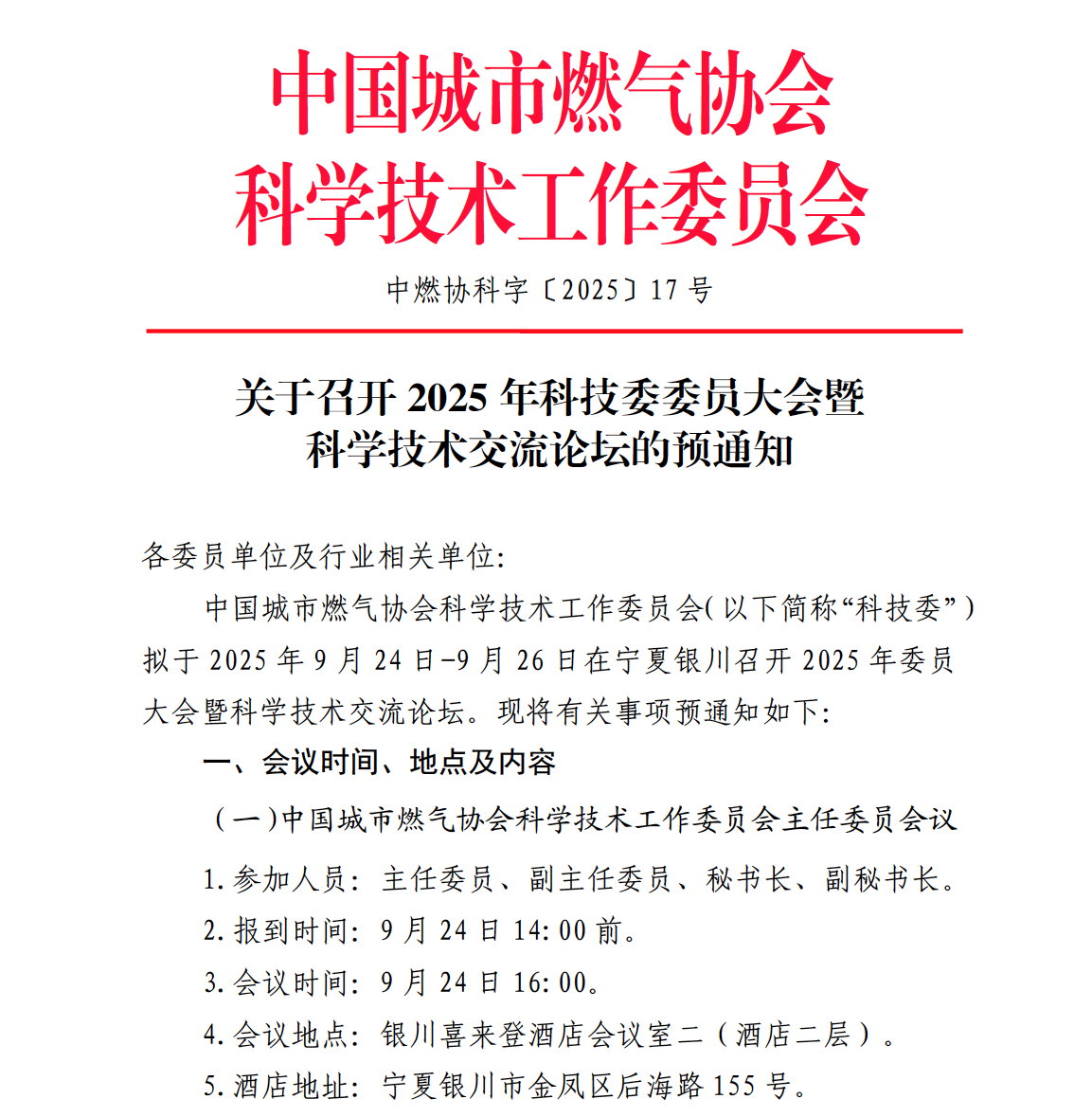 截屏2025-07-24 11.52.07.png