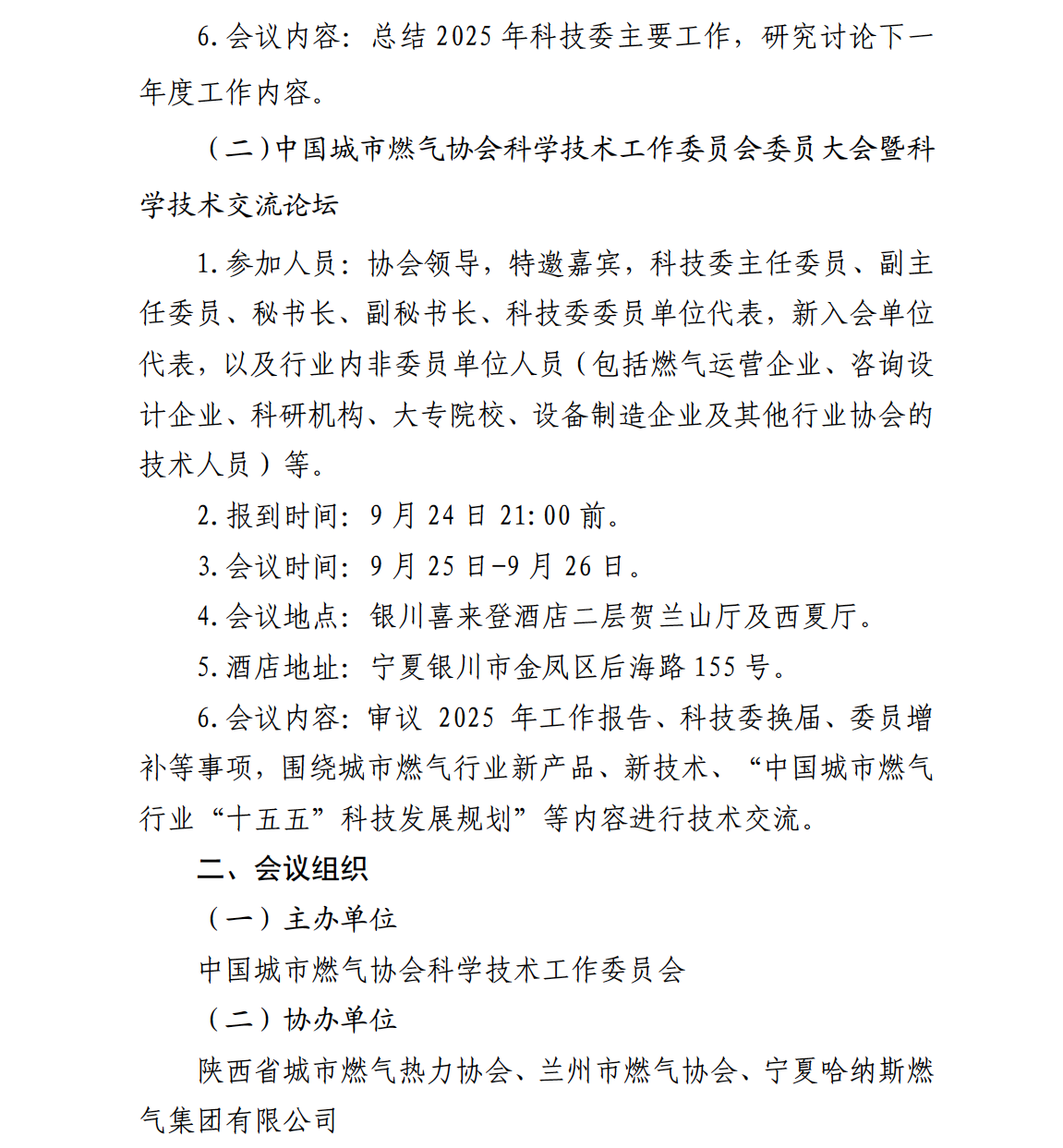 截屏2025-07-24 11.52.12.png