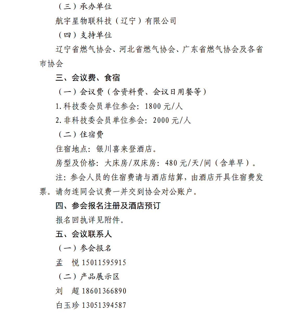 截屏2025-07-24 11.52.18.png