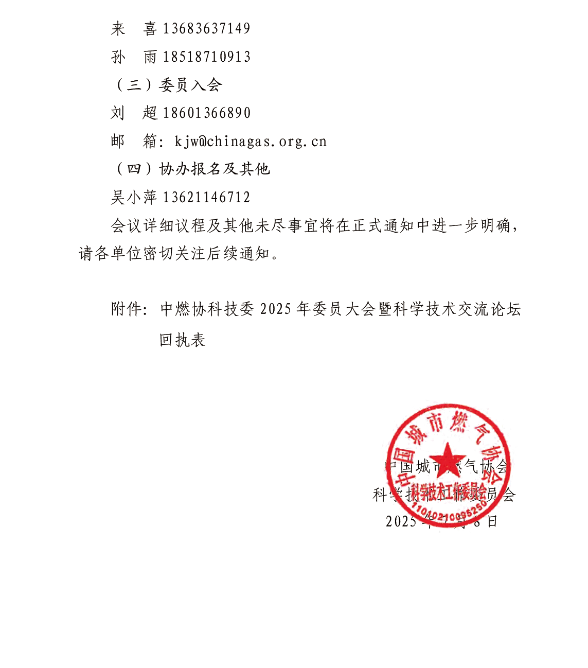 截屏2025-07-24 11.52.23.png