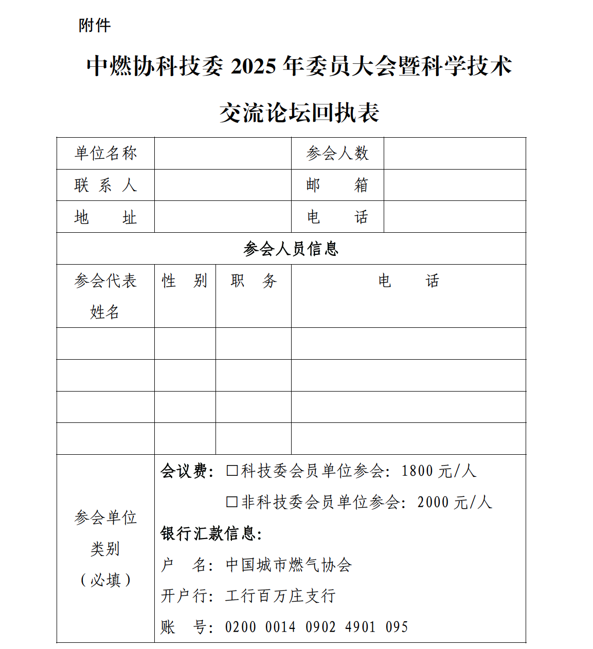 截屏2025-07-24 11.52.27.png